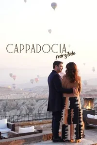  Сказка Каппадокии 